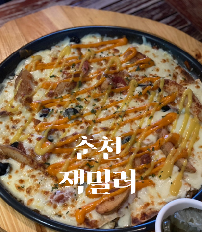 잭밀러 이미지