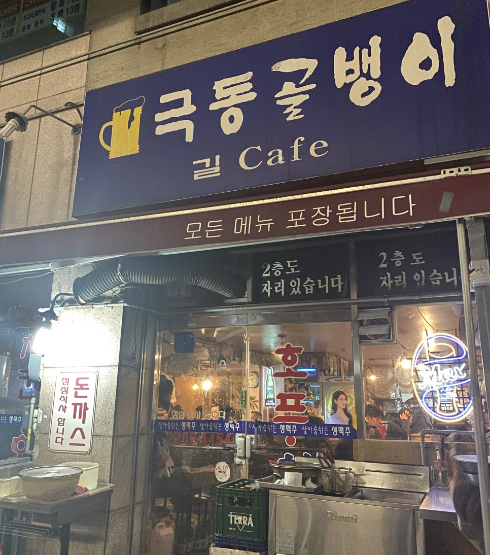 극동골뱅이 이미지