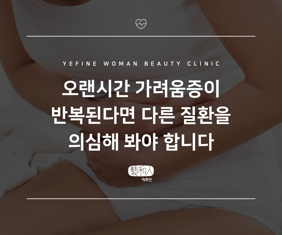 시티여성의원 이미지