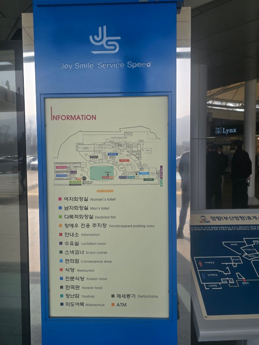 이왕주유소 이미지