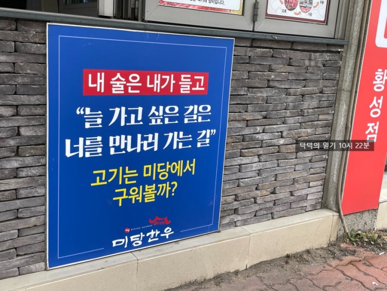 동이정육점 이미지