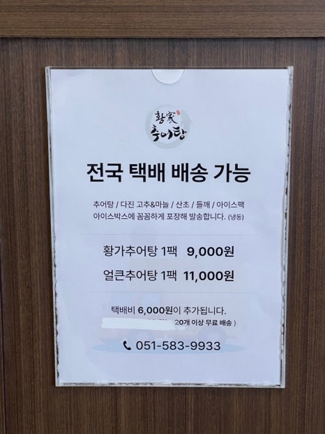 황가 이미지