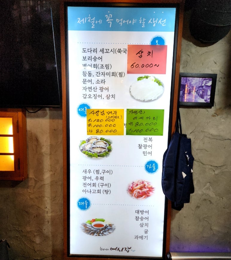 철따라어시장 이미지