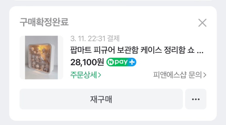 케이스마트 이미지