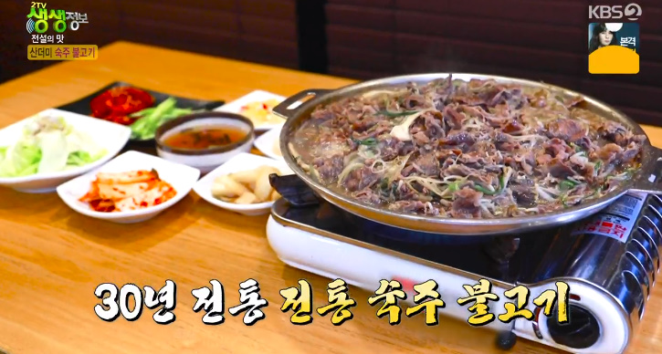 산더미회무침 이미지