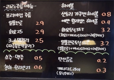 리리육회 이미지