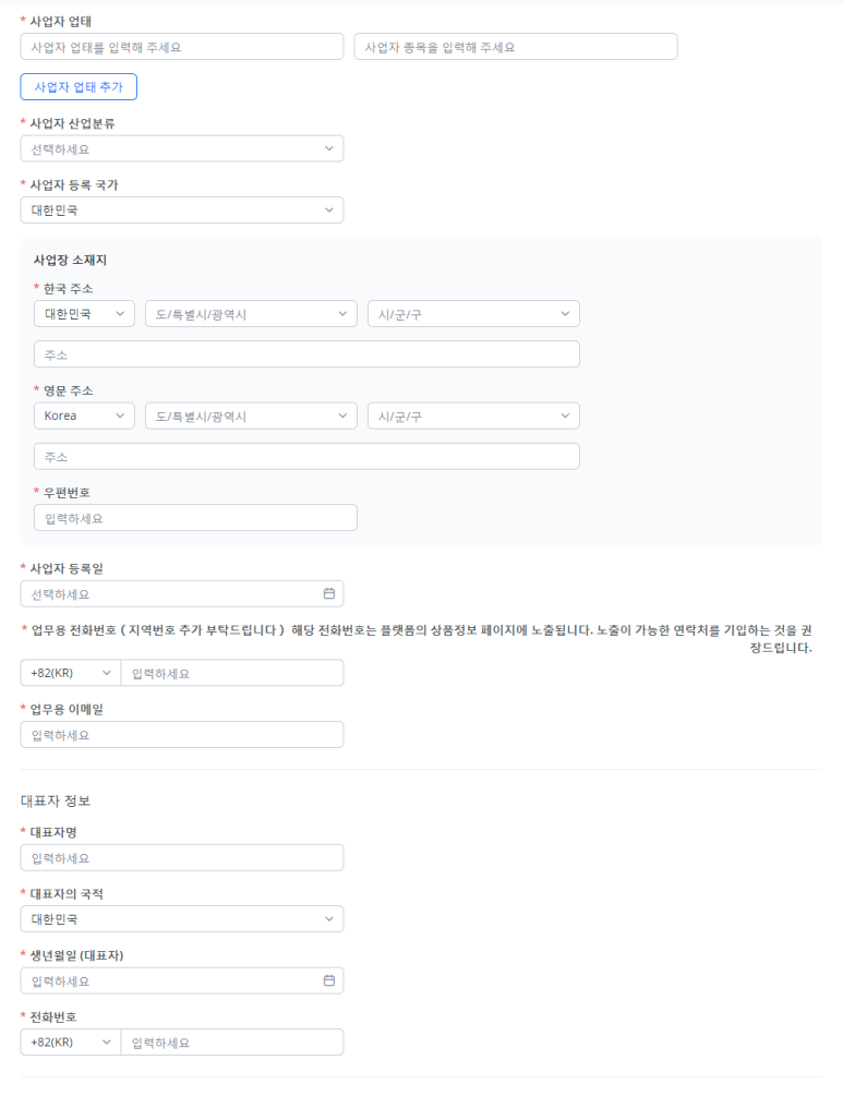 글로벌익스프레스 이미지