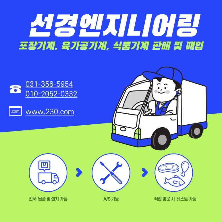 지우엔지니어링 이미지
