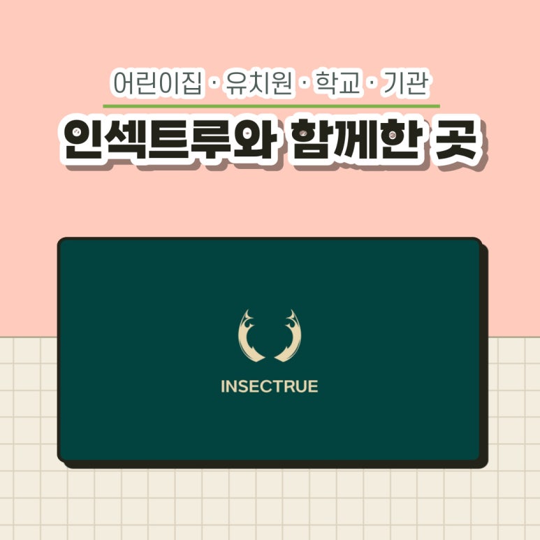 학사초등학교 이미지