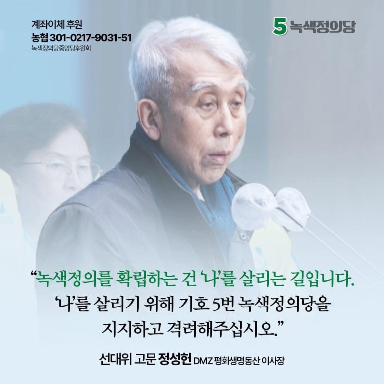 정성헌 이미지