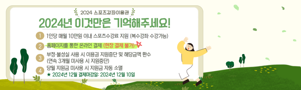 신창스포츠 이미지
