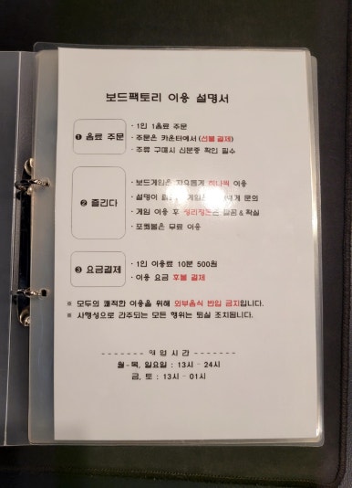 핑거보드게임카페 이미지