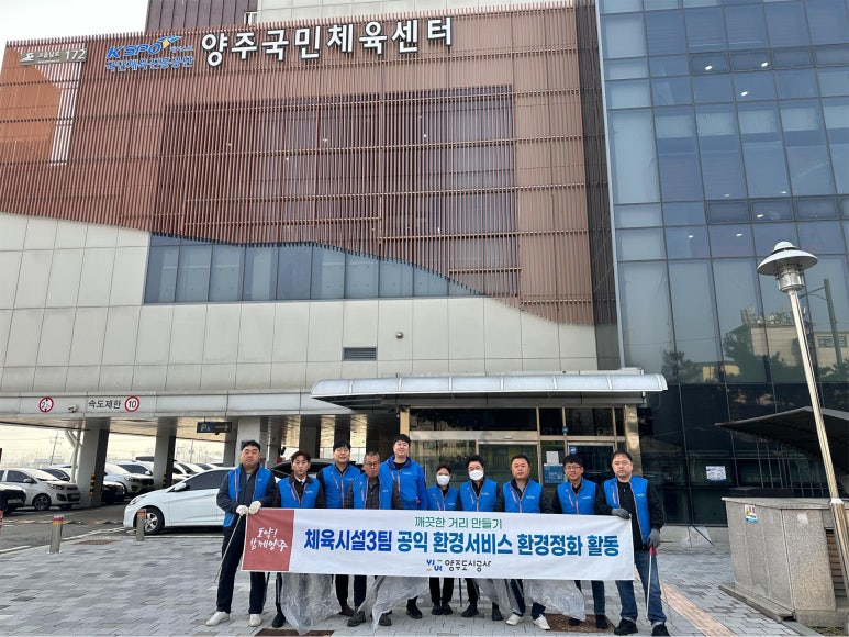 깨끗한공사 이미지