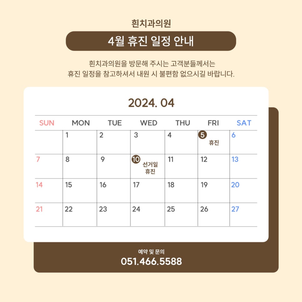 시민치과의원 이미지