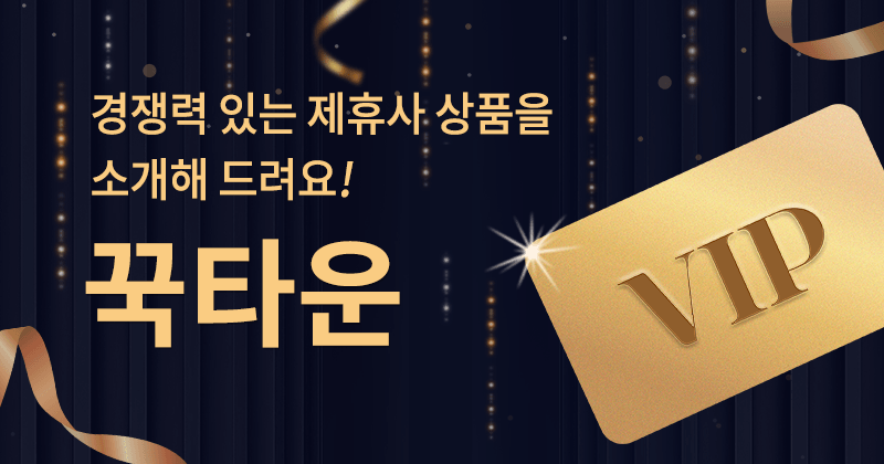 도매샵 이미지