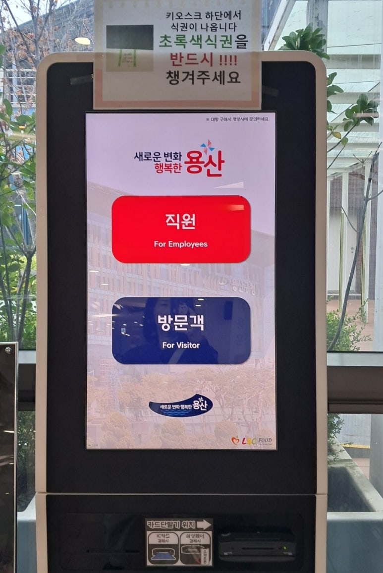 (주)엘에스씨 이미지