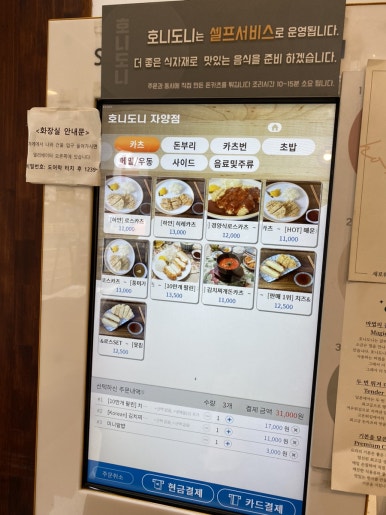 최진소아과 이미지