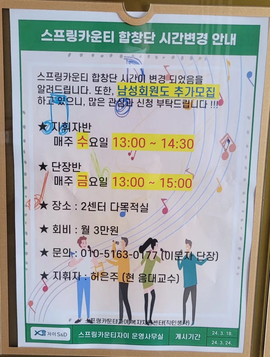 스프링타운 이미지