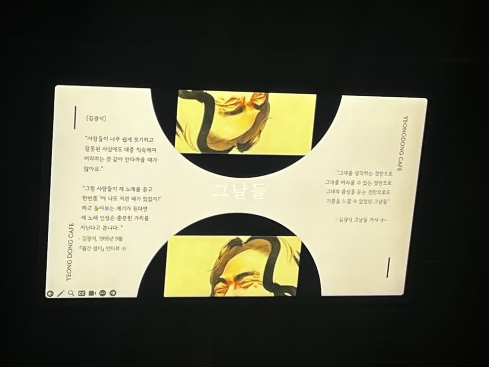 솔잎다방 이미지