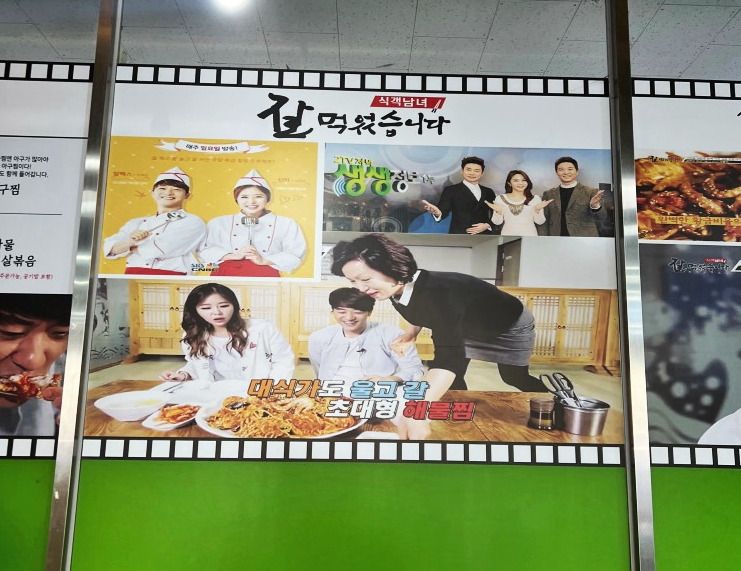 찜들 이미지