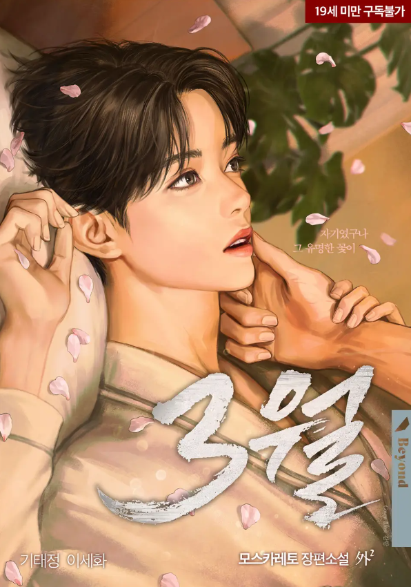 슈가달링 이미지