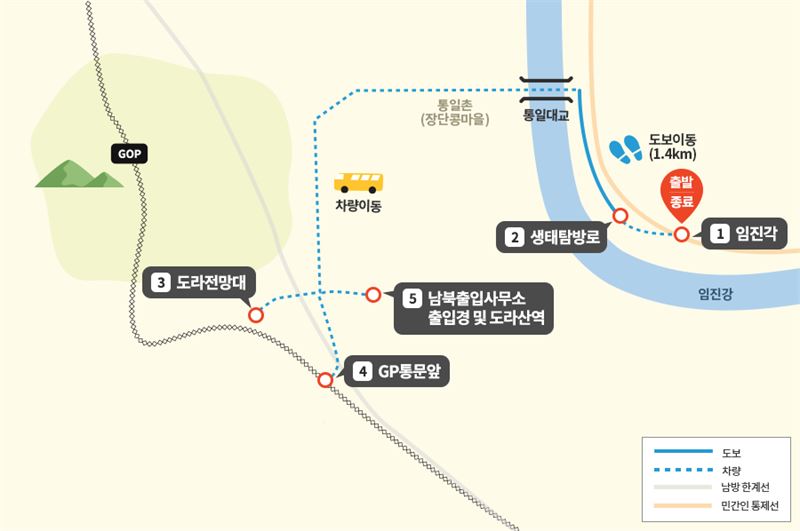 DMZ 평화의 길 19-1코스 이미지
