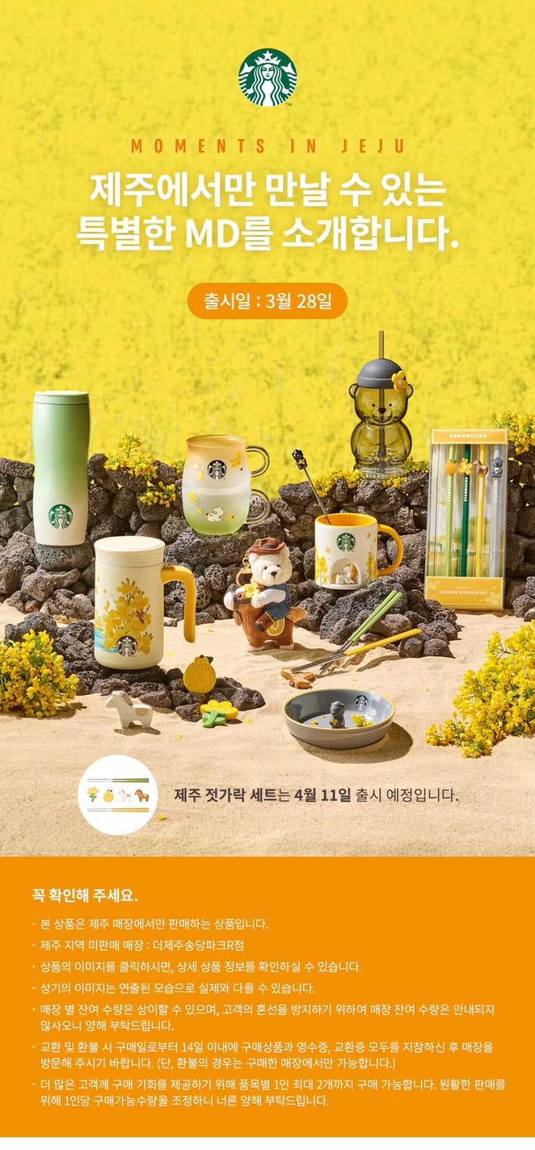 제주디자인파크 이미지