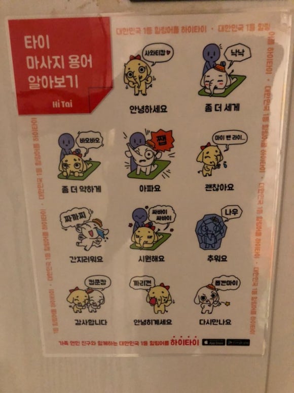 타이월드 이미지
