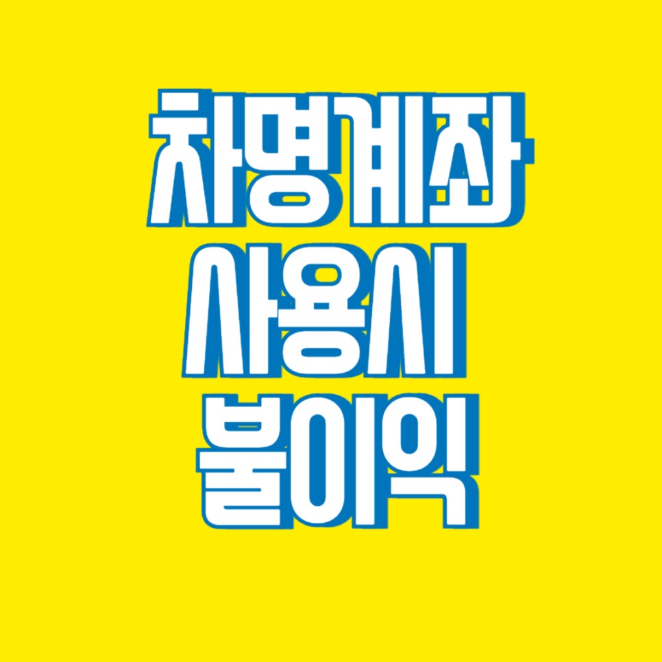 호수회계법인 이미지