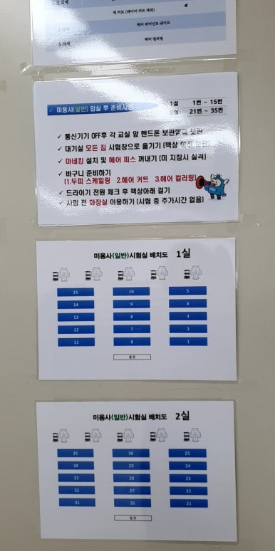 한국산업인력공단서울지역본부 이미지