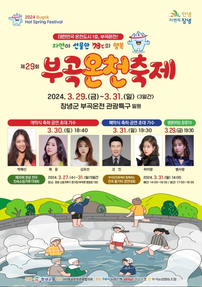 부곡푸드 이미지