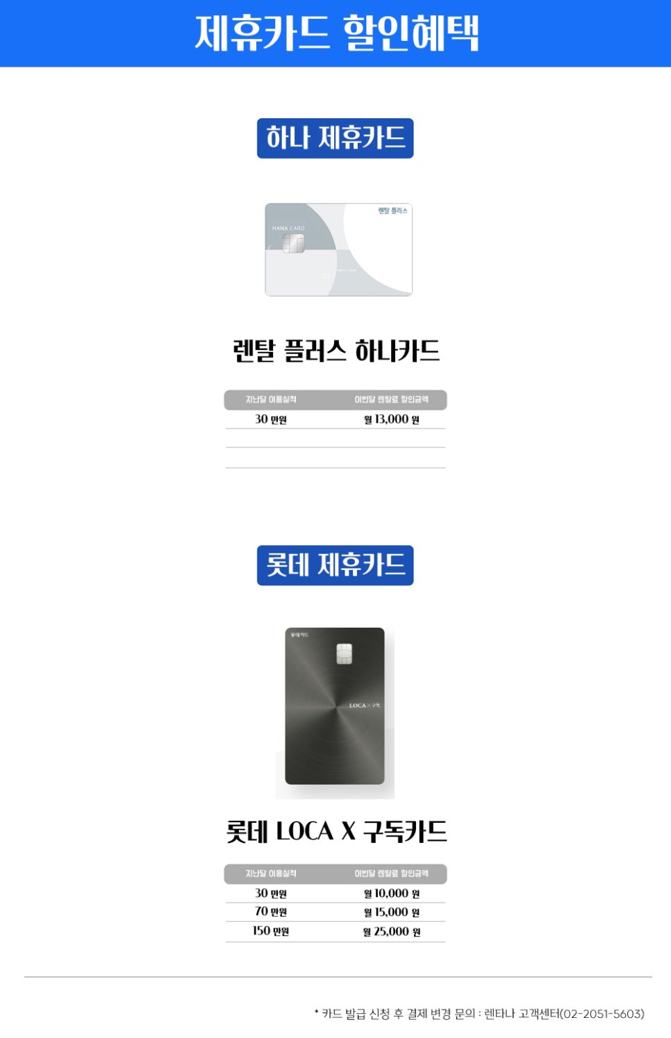 고강렌탈 이미지