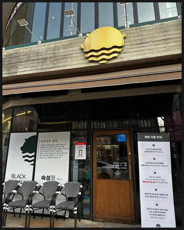 숙성도광주점 이미지