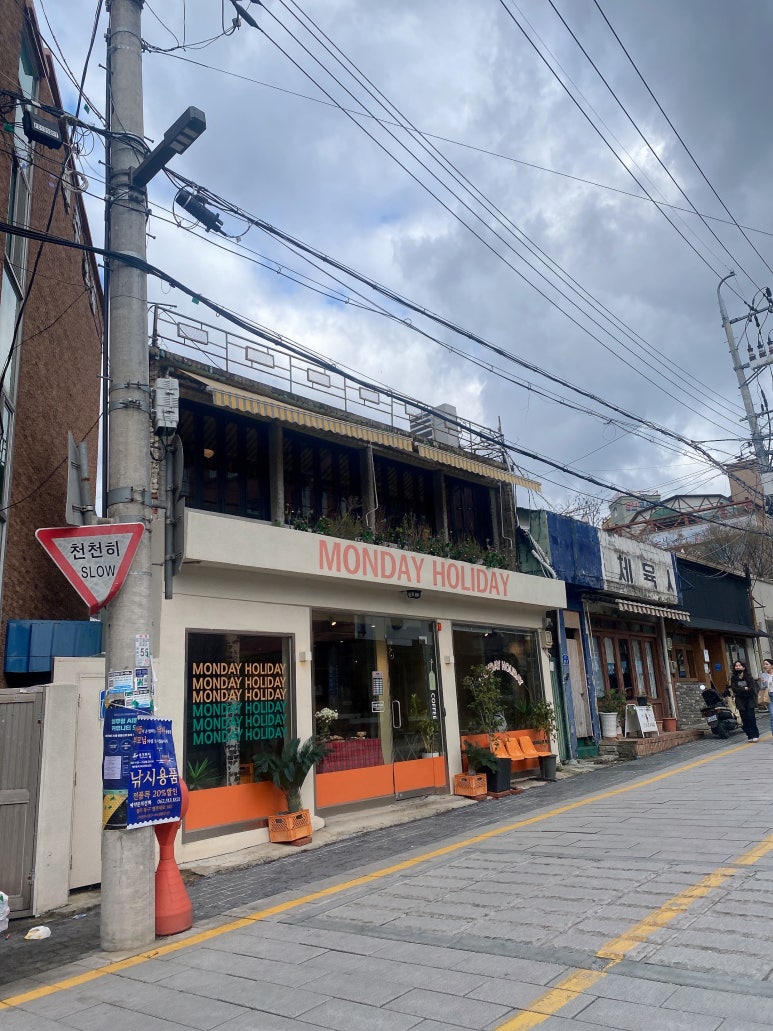 먼데이홀리데이 이미지