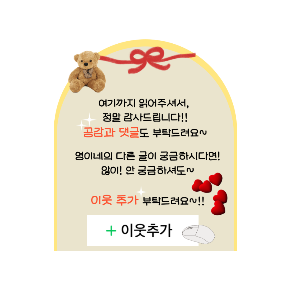 허니비(honeybee) 이미지