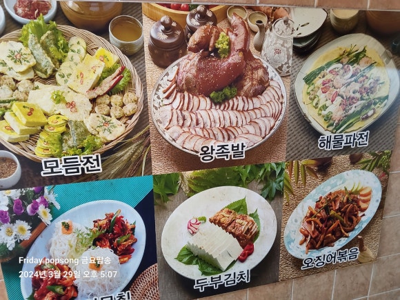 북새통 사진 6