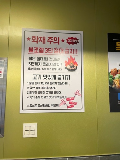 엉터리생고기두번째이야기 이미지