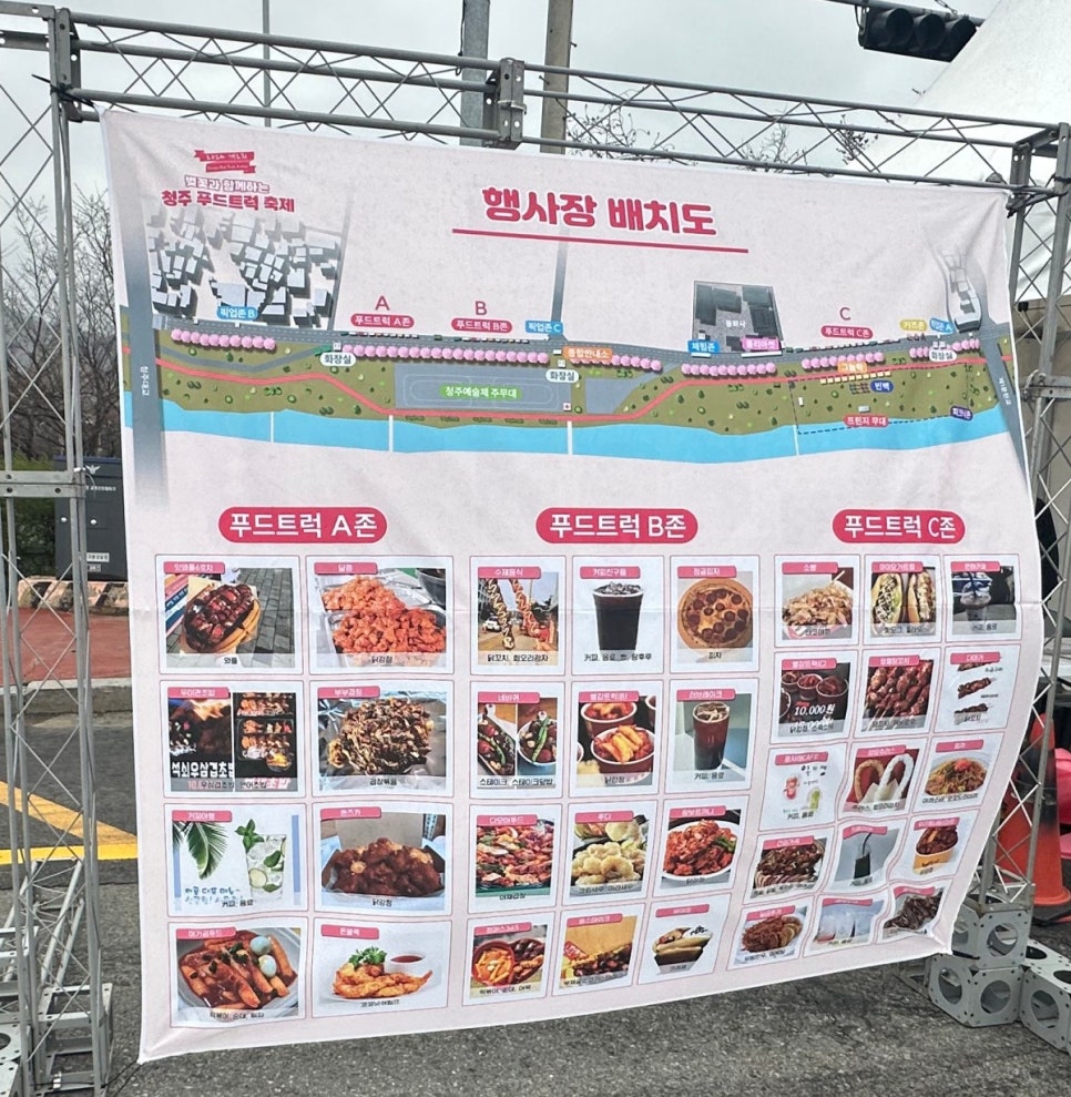 잇와플6호차 이미지
