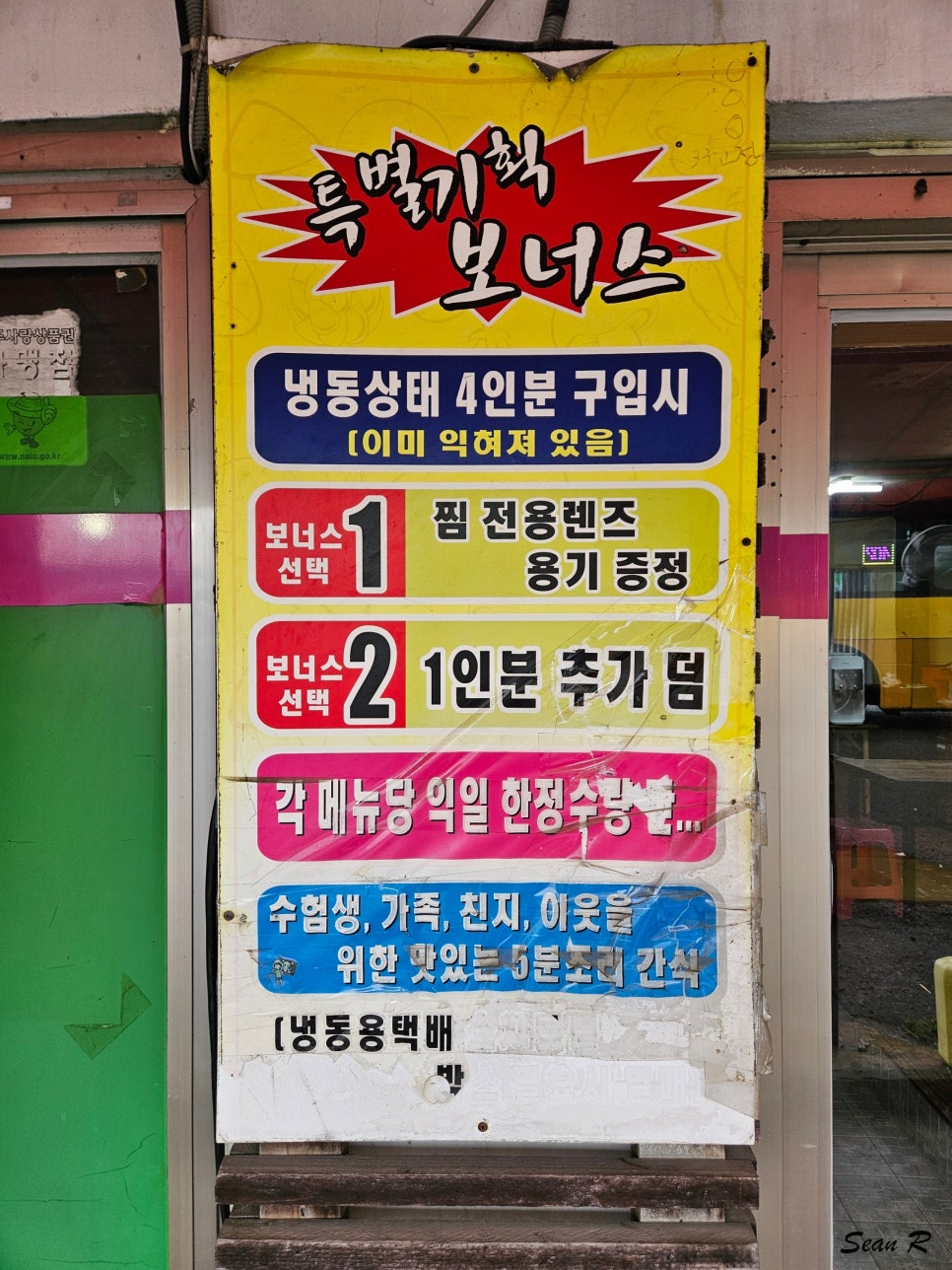 보기만하면뭐하요먹어봐야제 이미지