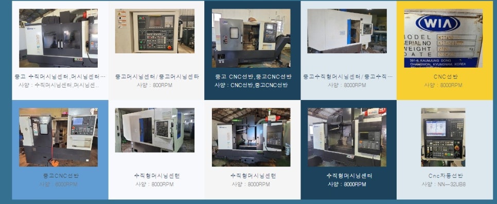 부경식품(주) 이미지