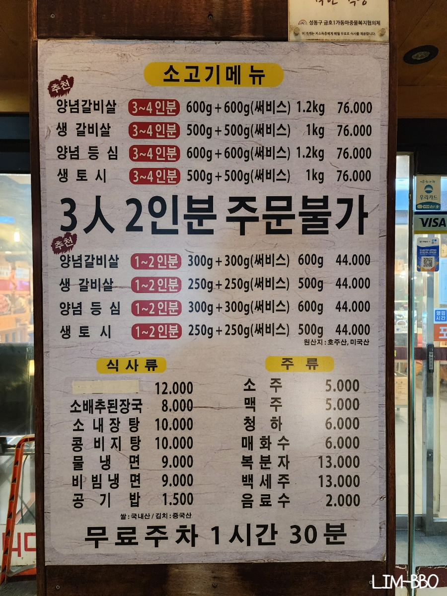 육백더 이미지