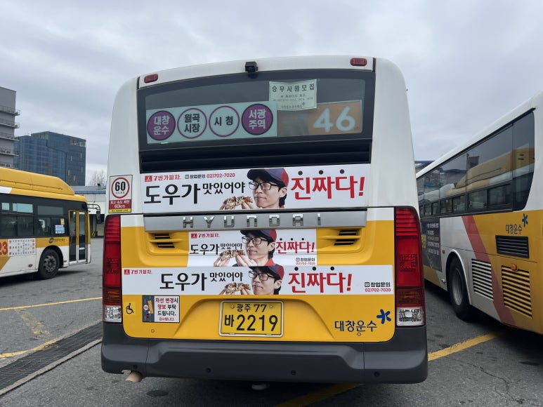 7번가피자광주 이미지