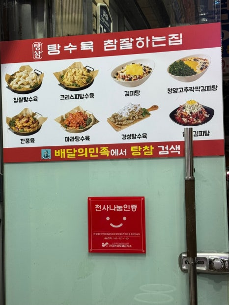 씨유 대동점 이미지