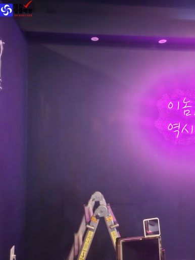영진포차 이미지