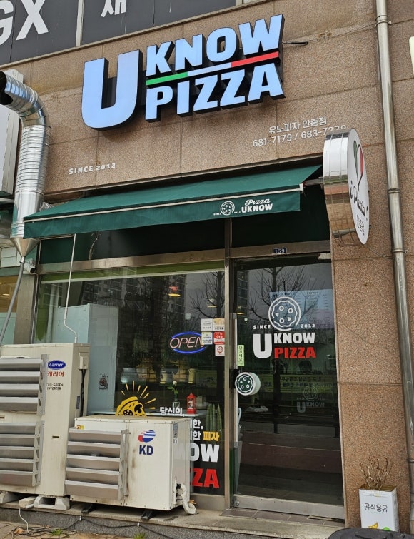 수피자 안중점 이미지