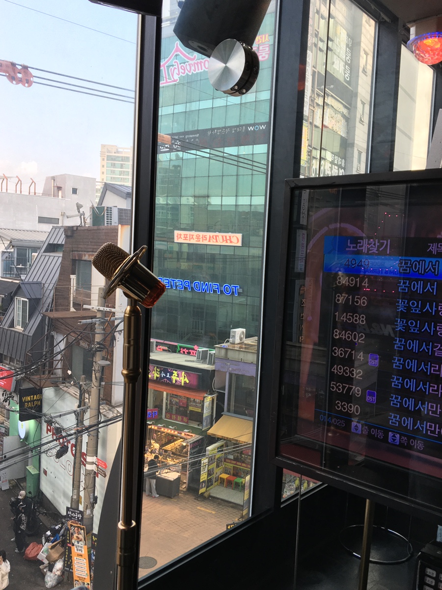 얼짱노래연습장 이미지