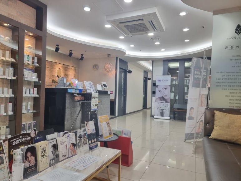 고은미래의원 이미지