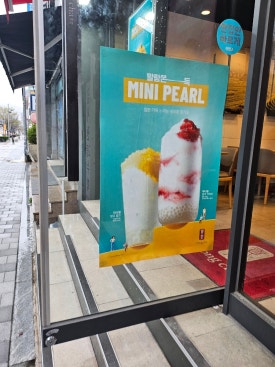 공차 부산거제리점 이미지