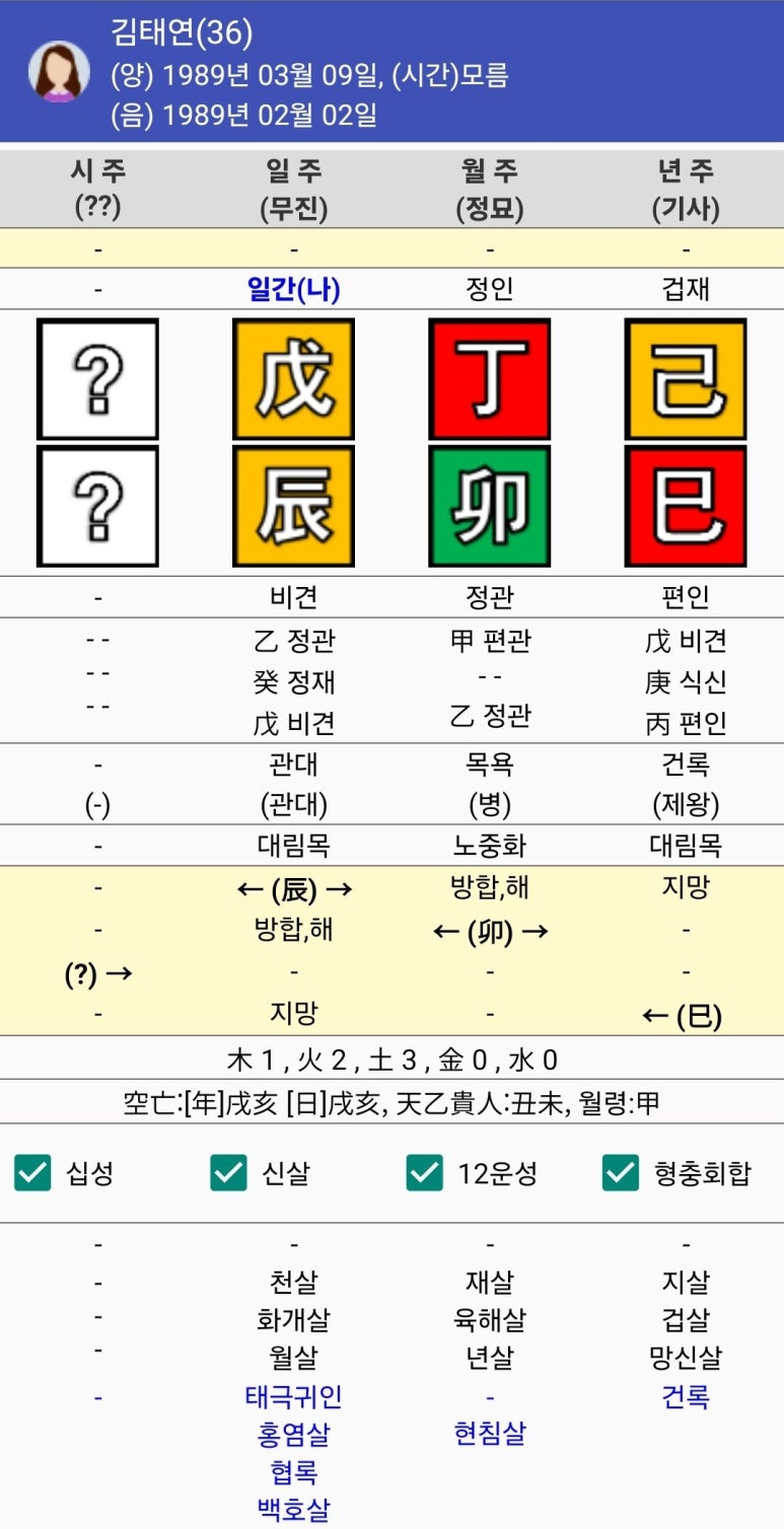 태연포장 이미지