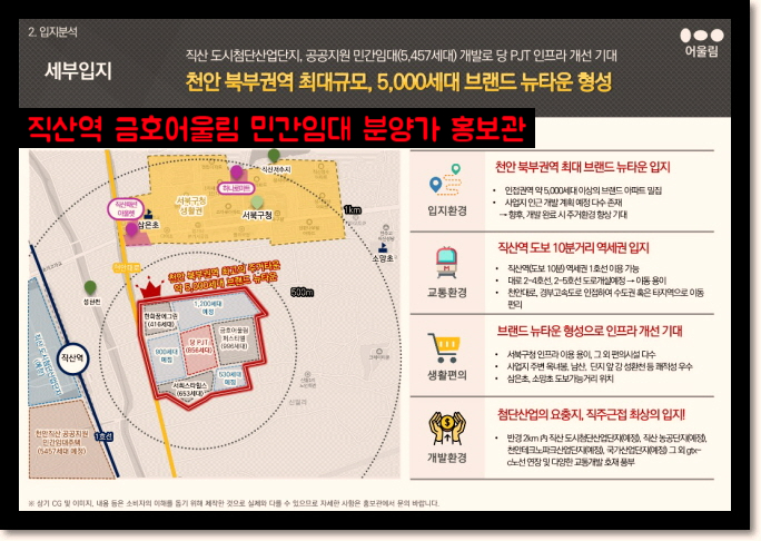 직산패션마트 이미지